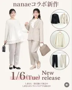 新品しまむら×ななえnanaeフリルプルオーバーブラウスアイボリー大きいサイズ