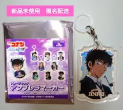 劇場版名探偵コナン ハイウェイの堕天使ナンバープレート風メタル