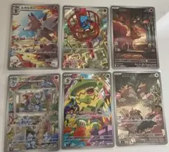 ポケモンカード AR まとめ売り