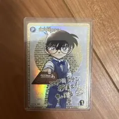 2025年最新】江戸川コナン SECの人気アイテム - メルカリ