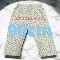 ♡UNIQLO♡エアリズムレギンス　7分丈