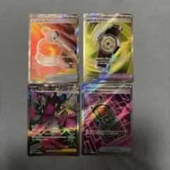 ポケモンカードSR4枚セット