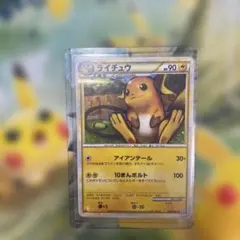 ライチュウ ★ L1 ソウルシルバーコレクション 033/070