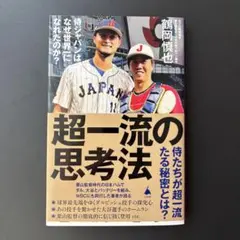 あい様 リクエスト 3点 まとめ商品
