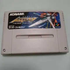 アクスレイ スーパーファミコン当時物 アクスレイ｜スーパーファミコン (SFC)｜コナミ｜レトロゲーム