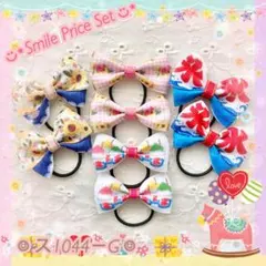 ☺︎ ス1044 ☺︎ ベビー＆キッズハンドメイドヘアゴムリボン