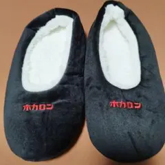 【しまむら】ホカロンルームシューズ