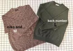 niko and... back number ニット 2枚セット M L