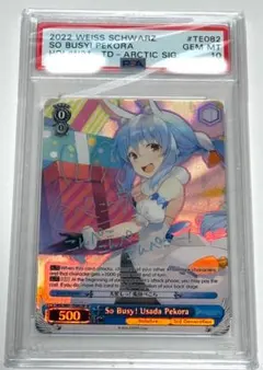 【PSA10】ヴァイスシュヴァルツ SP サイン パーシュース ⭐️PSA10 ヴァイスシュヴァルツ アズールレーン パージュース SP