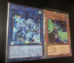 遊戯王　クローゼア　フォニクス　ヴァルルーン　セット 2026年最新】絢嵐たるクローゼアの人気アイテム - メルカリ