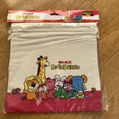 新品　たべっ子どうぶつ 巾着