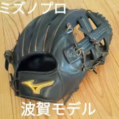 極上品・信義作】ミズノ ビューリーグ 赤ビュー スペシャルオーダー