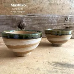 織部　四方　茶道具　⭐️お値引品 2025年最新】織部の人気アイテム - メルカリ