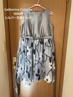 Catherine Cottage 花柄ドレス 160のサムネイル