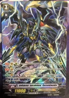 2026年最新】ファントムブラスターオーバーロード spの人気アイテム