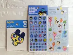 たまごっちドロップブロックシール＋まめっちパイルワッペン＋キラふわシール　３点