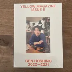 星野源 イエマガ 1〜6 全巻セット★特典付き 星野源 イエマガ 1〜6 全巻セット☆特典付き - メルカリ