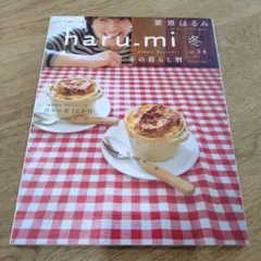 しーさん様 リクエスト 4点 まとめ商品