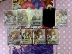 五等分の花嫁カードゲーム まとめ売り 商品説明必読