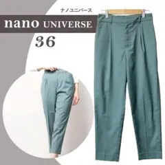 美品✨ナノユニバース テーパードパンツ ストレッチ グリーン 36 レディース