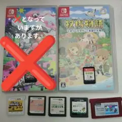 Switch 3ds ds ゲームボーイアドバンス まとめ売り