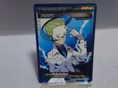 アクロマ SR BW7 プラズマゲイル 075/070 - メルカリ