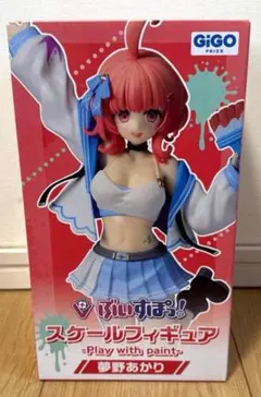 ぶいすぽっ! GIGO限定 夢野あかり フィギュア 新品未開封