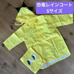 キッズ　レインコート　100cm 雨具　恐竜