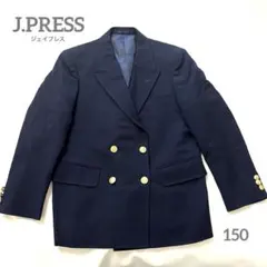 《極美品》J.PRESS ジェイプレス　紺ブレ　ダブルブレスト　金ボタン　150