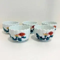 【新品】有田焼　華山萬右衛門　花柄陶器製小鉢セット　10個揃 2026年最新】華山萬右衛門の人気アイテム - メルカリ