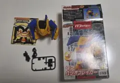【当時物・箱付き】バトルビーダマン 47 ヘリオブレイカー 組み立て済みのサムネイル