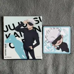 【即購入⭕️】呪術廻戦カフェ 五条悟 色紙コースター2点セット