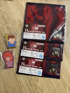 一番くじ 幽遊白書 H賞 飛影3セット　I賞　2セット