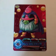 2026年最新】jpb-5 魔人ブウの人気アイテム - メルカリ