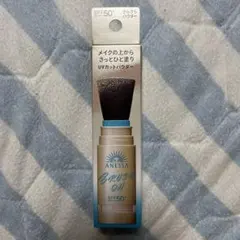 ANESSA ブラシオン UVカットパウダー SPF50のサムネイル