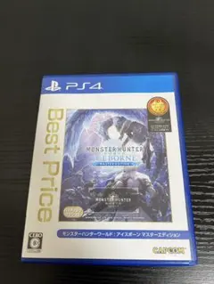 モンスターハンターワールド:アイスボーンマスターエディション　モンハン　PS4
