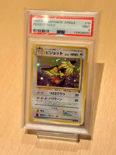 PSA9 ひかるホウオウ ひかる伝説 プロモ 083/SM-P - メルカリ