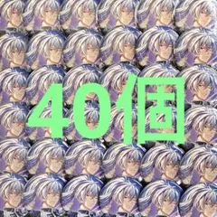 アイナナ 千 缶バッジ ブラホワ まとめ売り 2025年最新】アイナナ 千 ブラホワの人気アイテム - メルカリ