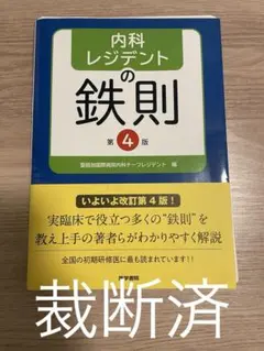 2025年最新】裁断済の人気アイテム - メルカリ