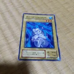遊戯王 ウォーターエレメント 初期 BOOSTER - メルカリ