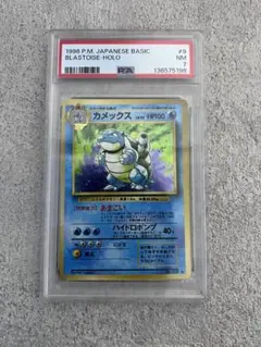 【渦巻】 PSA6 カメックス ★ 旧裏 キラ 第1弾拡張パック 再販 009 渦巻】 PSA6 カメックス ☆ 旧裏 キラ 第1弾拡張パック 再販 009