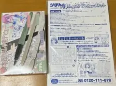 Item thumbnail for item 36ff84d3-cb38-4a0c-894b-d574571f9669