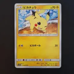 ピカチュウ PROMO XYシリーズプロモーションカード PROMO 064/… - メルカリ