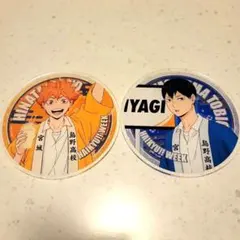 ハイキュー!!　アクリルコースター　日向翔陽　影山飛雄