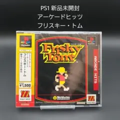 2026年最新】リスキーゲームの人気アイテム - メルカリ