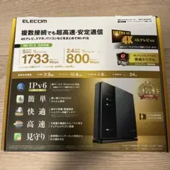 ELECOM 無線LANルーター WRC-2533GST2 本体のサムネイル
