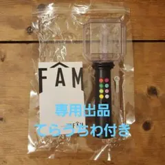 超美品 FAM ペンライト 多色　Timelesz