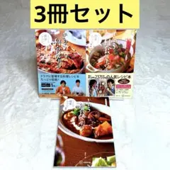 【全巻セット】公式ガイド&レシピ きのう何食べた? ～シロさんの簡単レシピ～