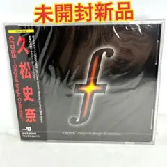 2026年最新】久松史奈の人気アイテム - メルカリ