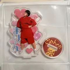 2026年最新】平成フラミンゴ アクスタ ごめんくだ祭の人気アイテム 